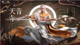 天龙八部私服战将合击